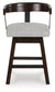 Haddigan UPH Swivel Barstool (2/CN)